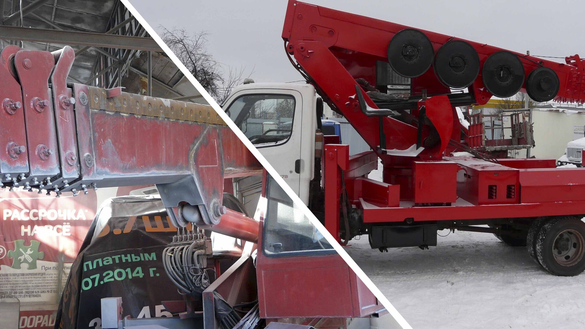 пескоструйка автовышки